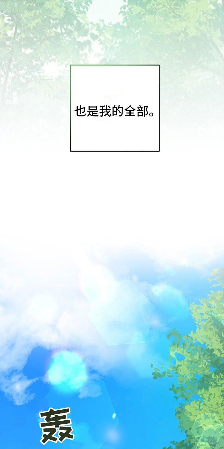 第1章：初见
