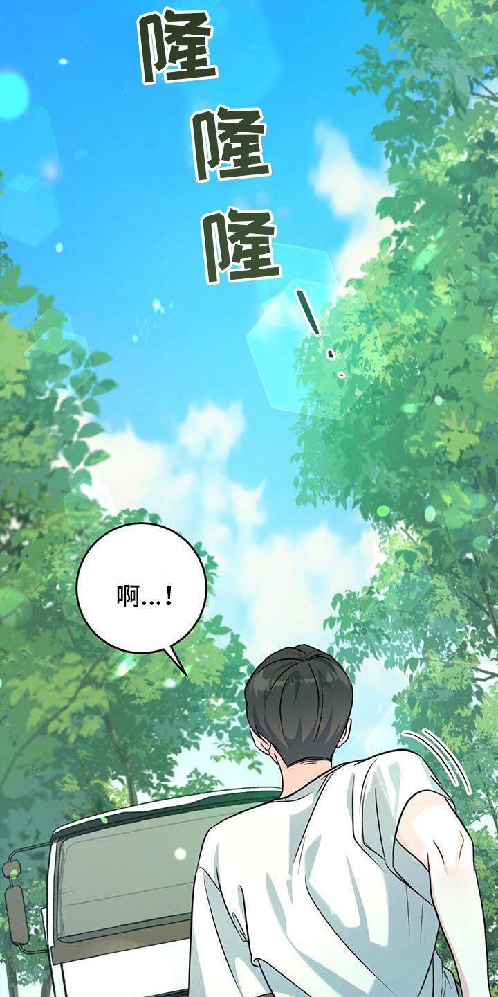第1章：初见