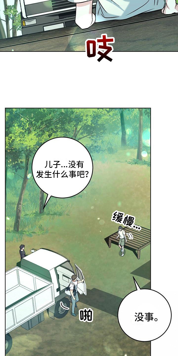 第1章：初见