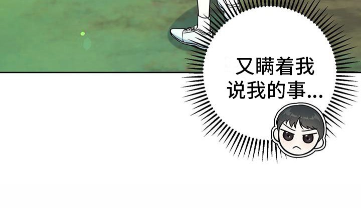 第1章：初见