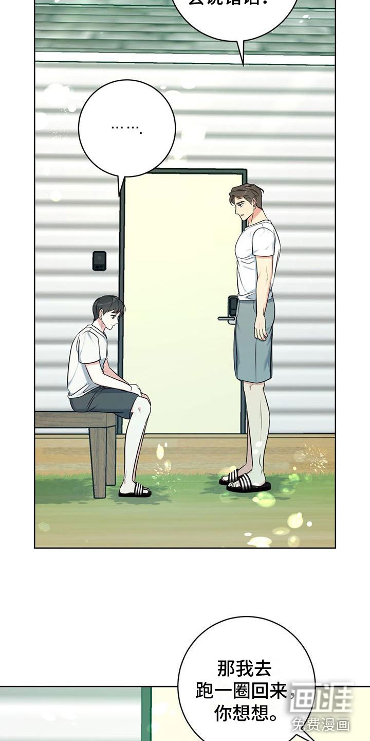 第10章：测试
