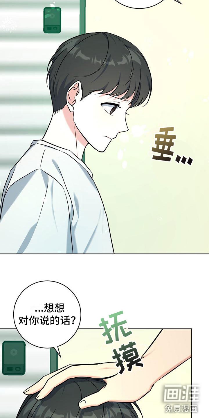 第10章：测试