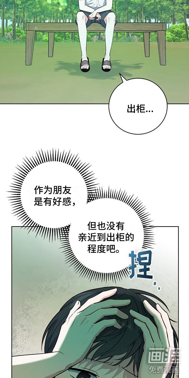 第10章：测试