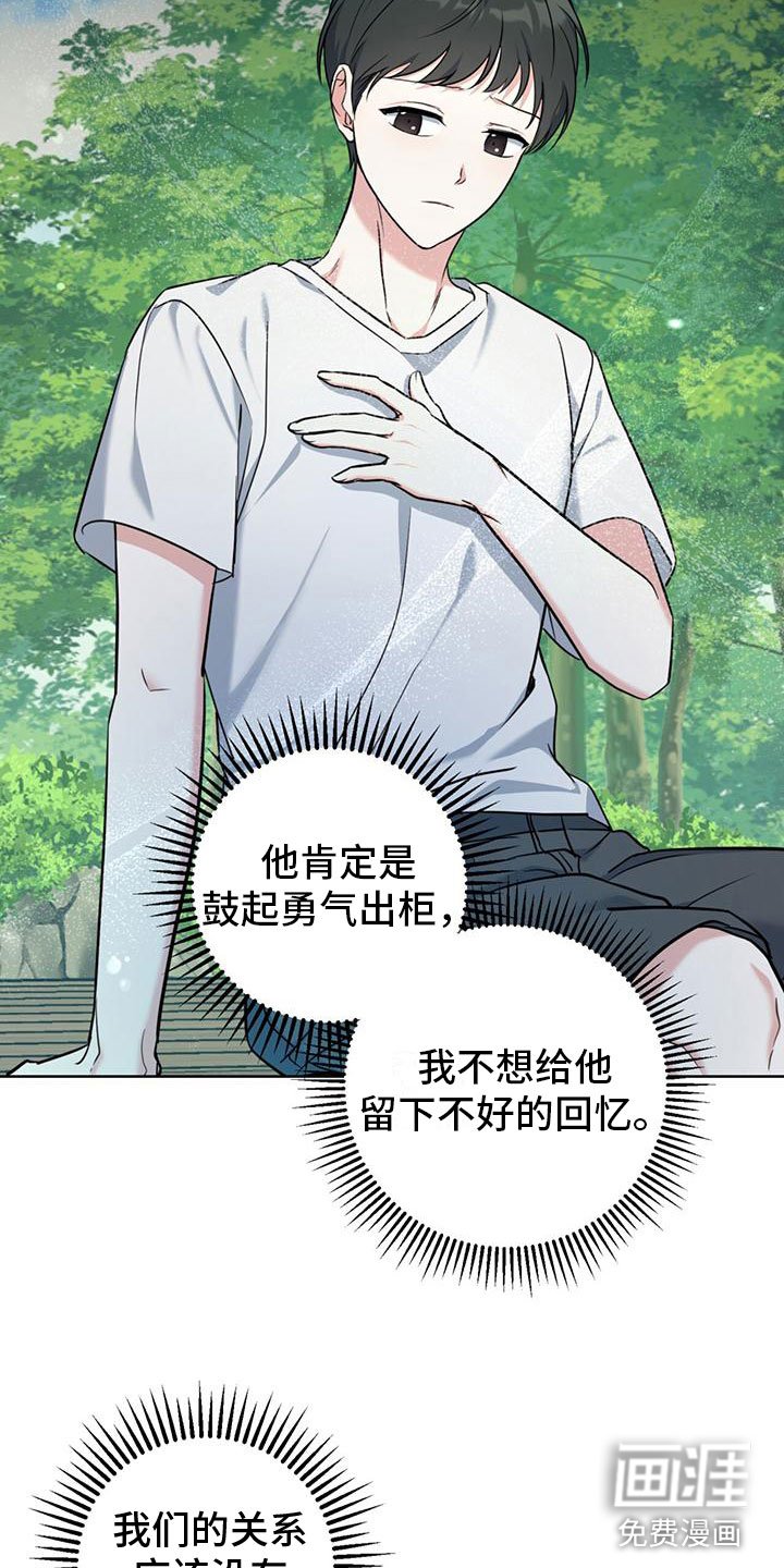 第10章：测试