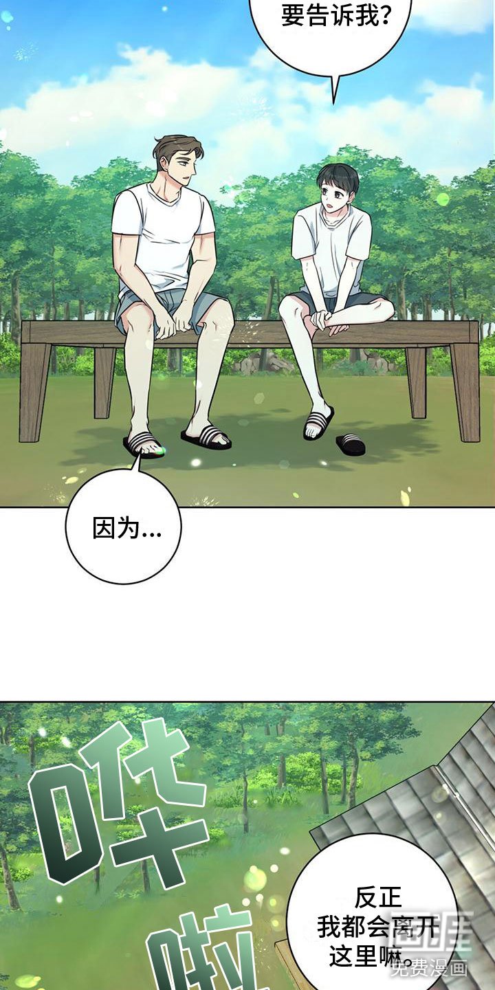 第10章：测试