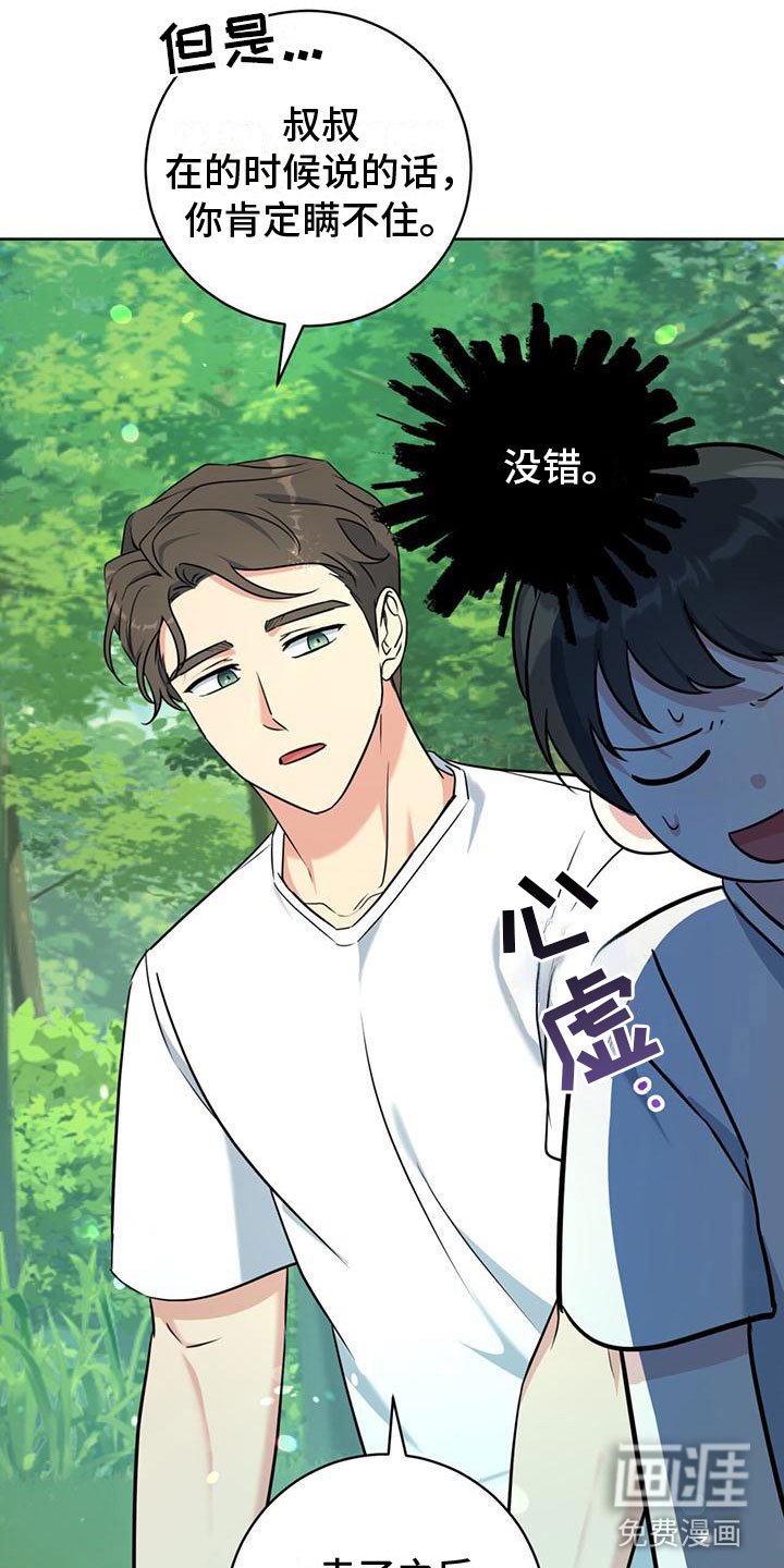 第10章：测试