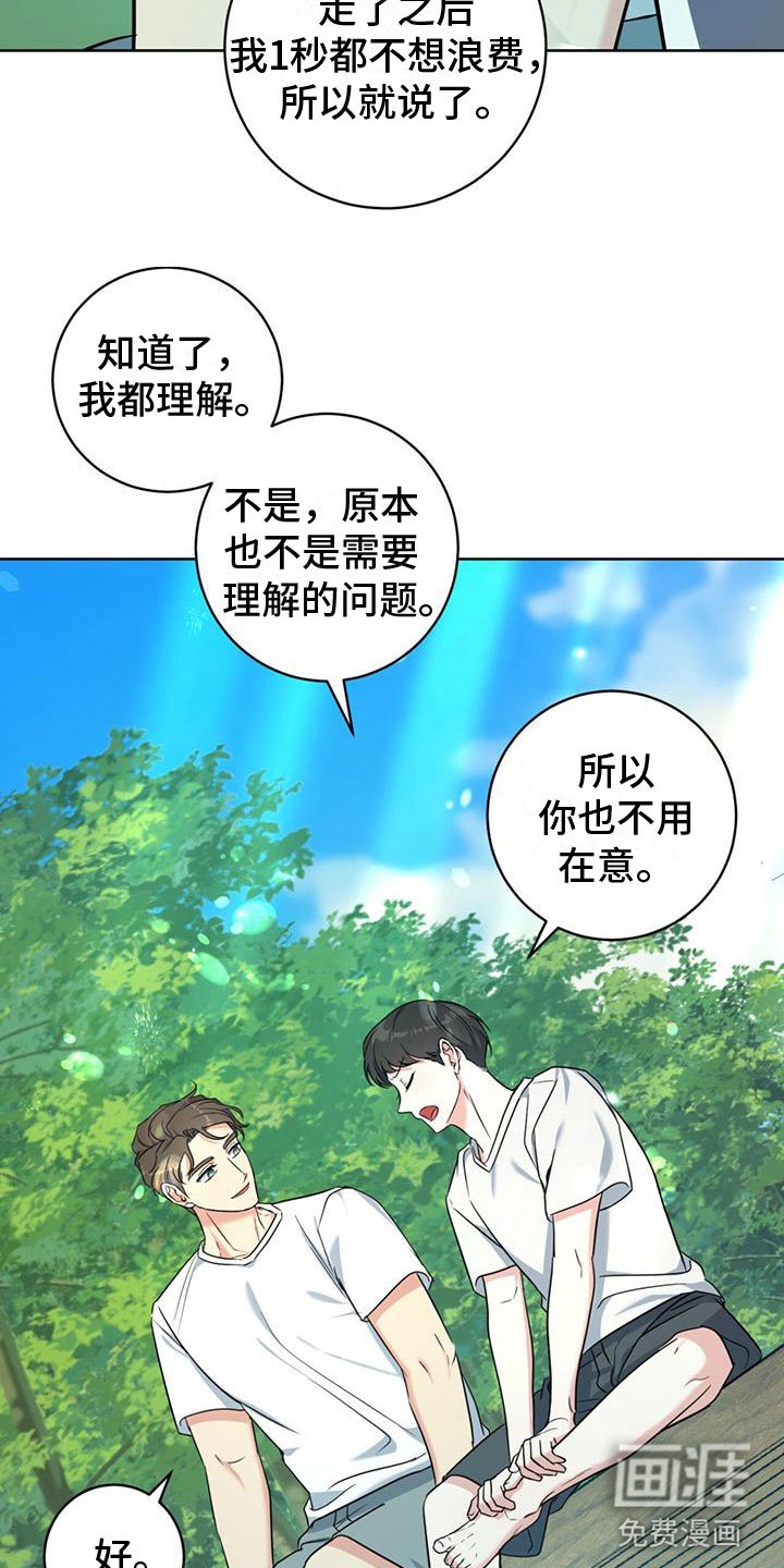 第10章：测试