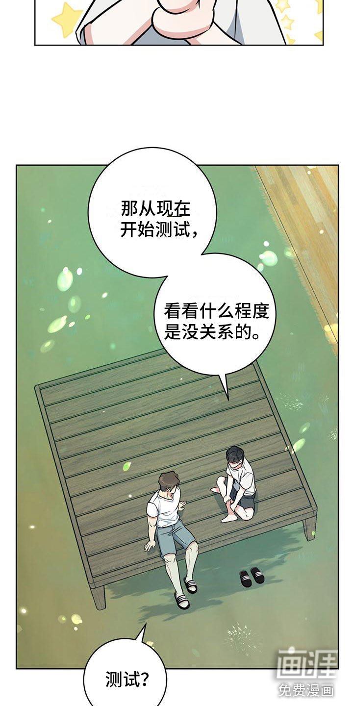 第10章：测试