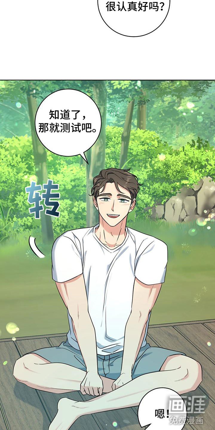 第10章：测试