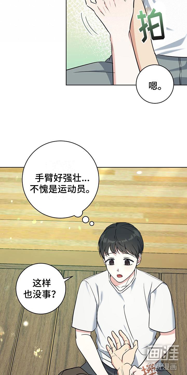 第10章：测试