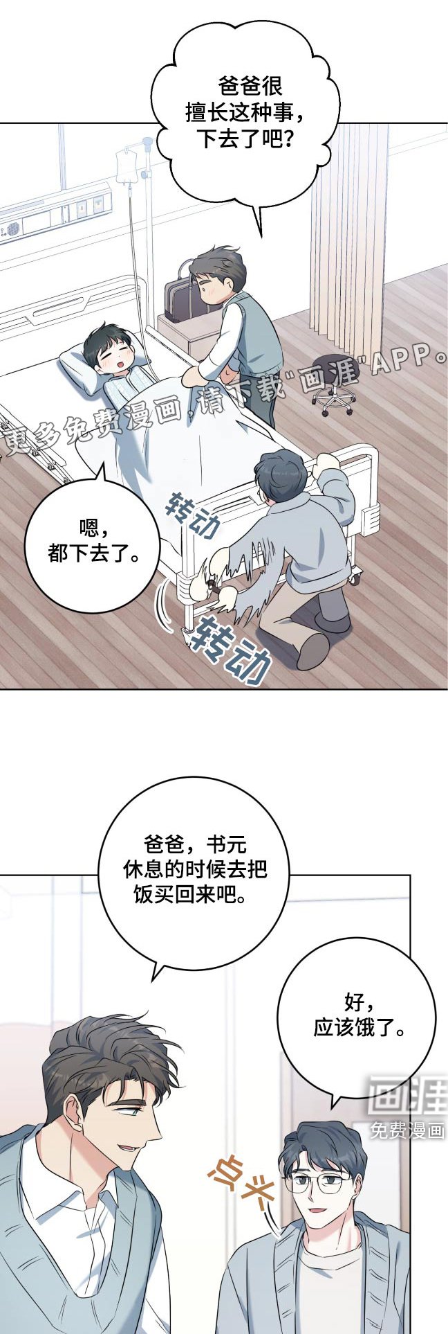 第100章：保持距离