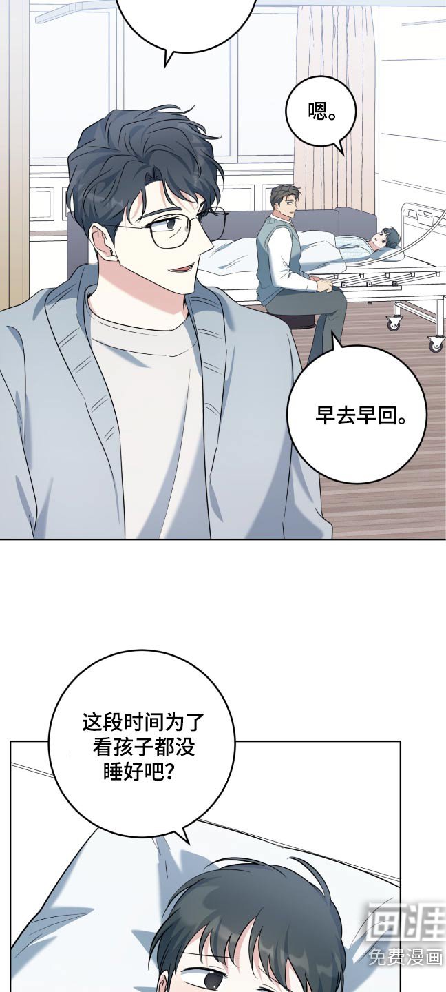 第100章：保持距离