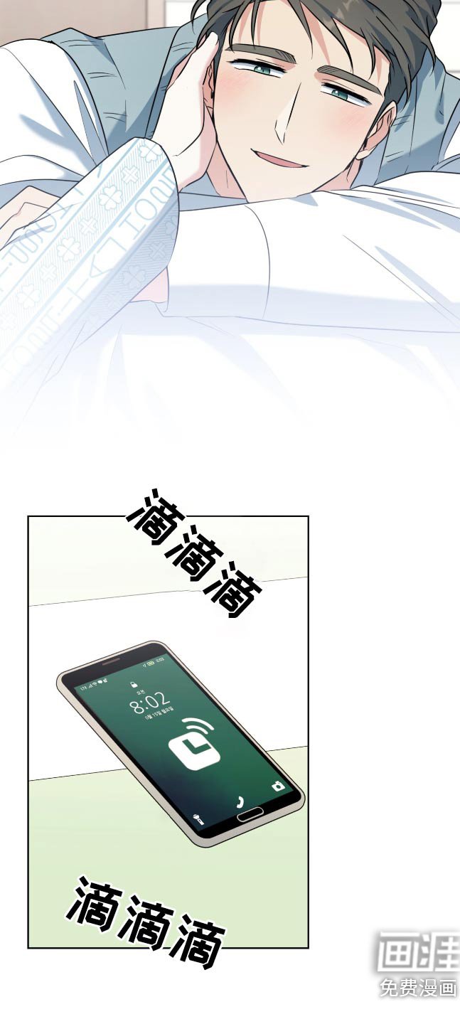 第100章：保持距离