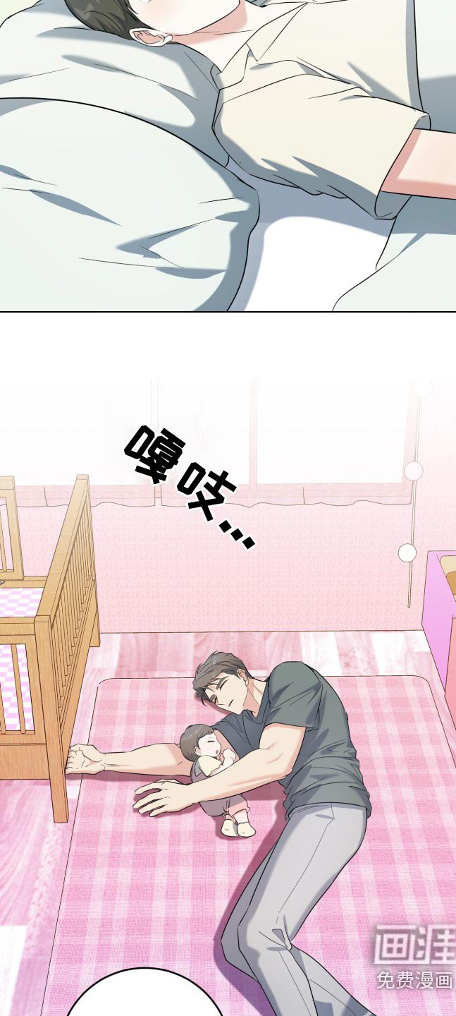 第100章：保持距离