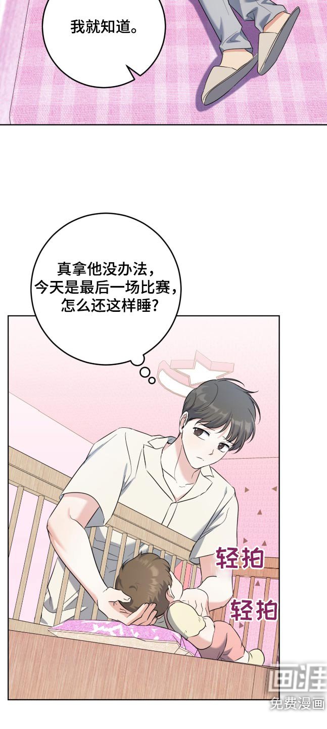 第100章：保持距离