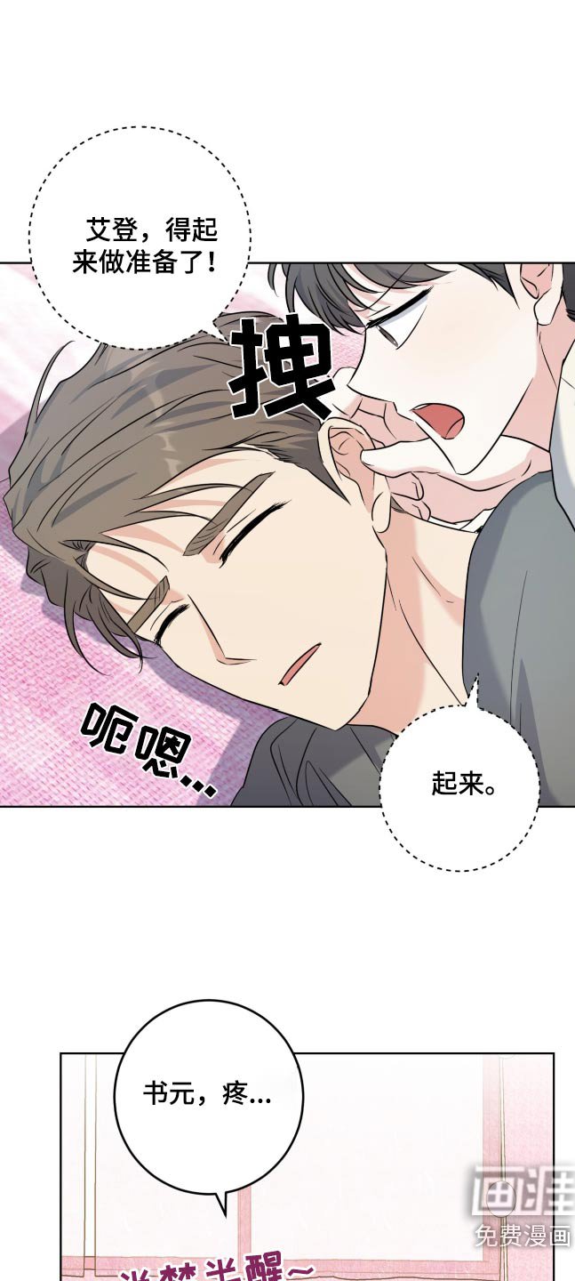 第100章：保持距离