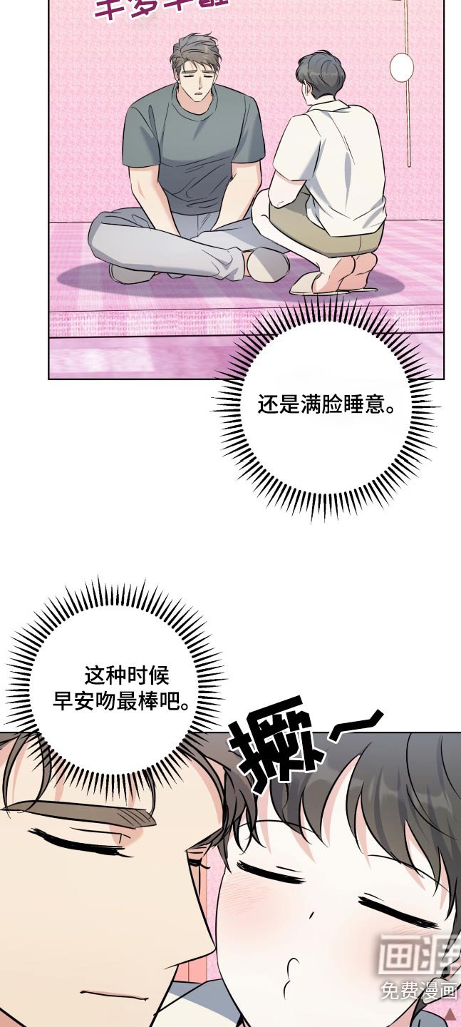第100章：保持距离