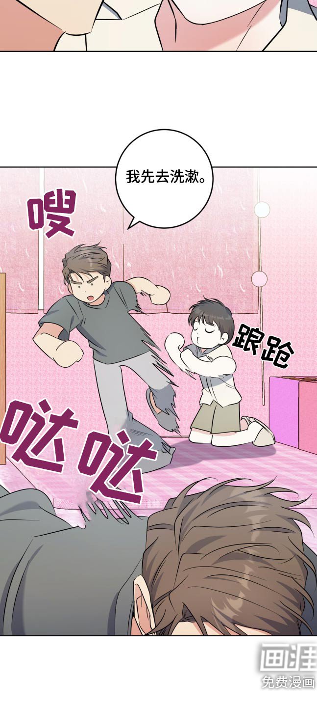 第100章：保持距离