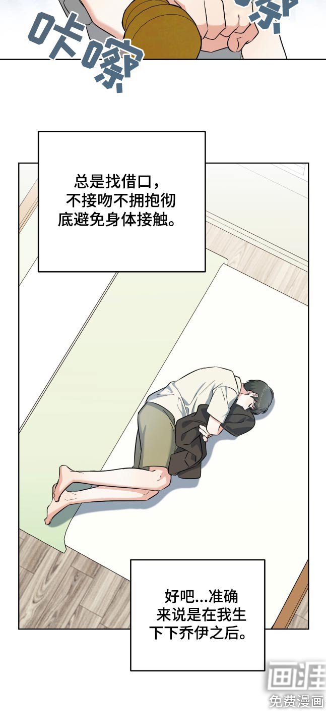 第100章：保持距离