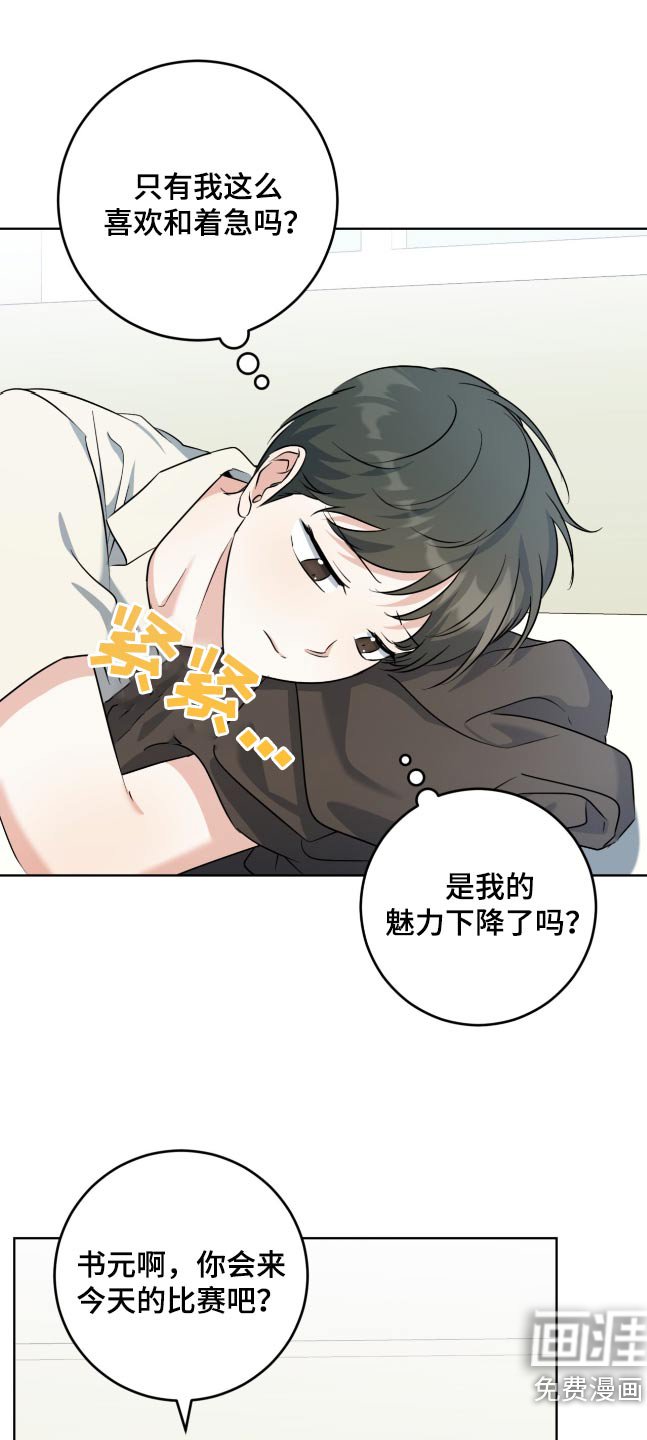 第100章：保持距离