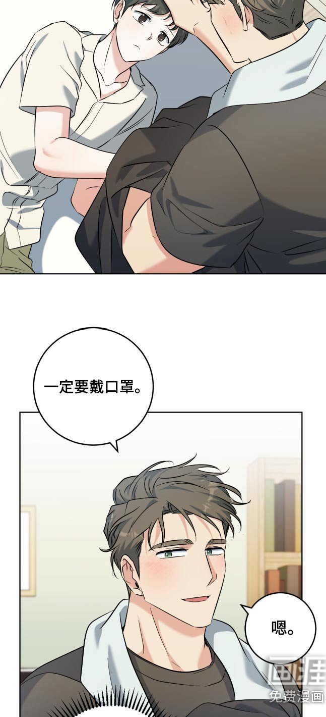 第100章：保持距离