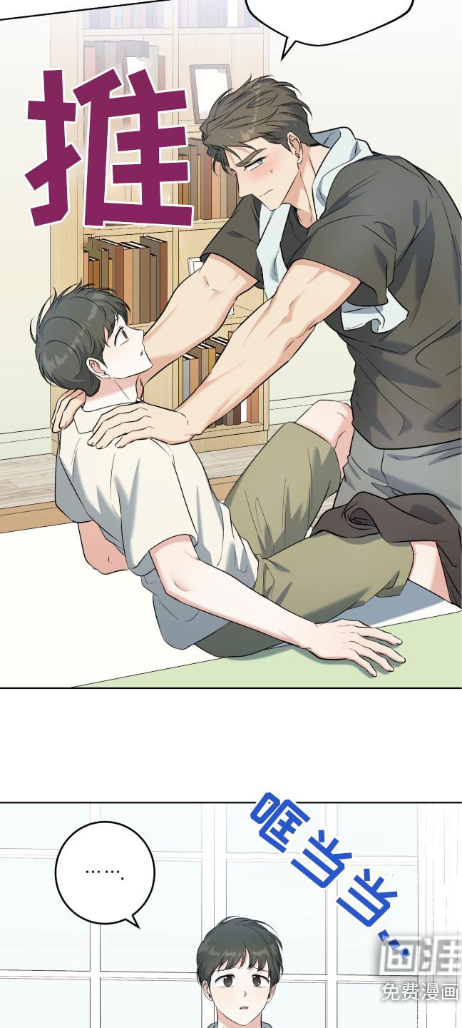 第100章：保持距离