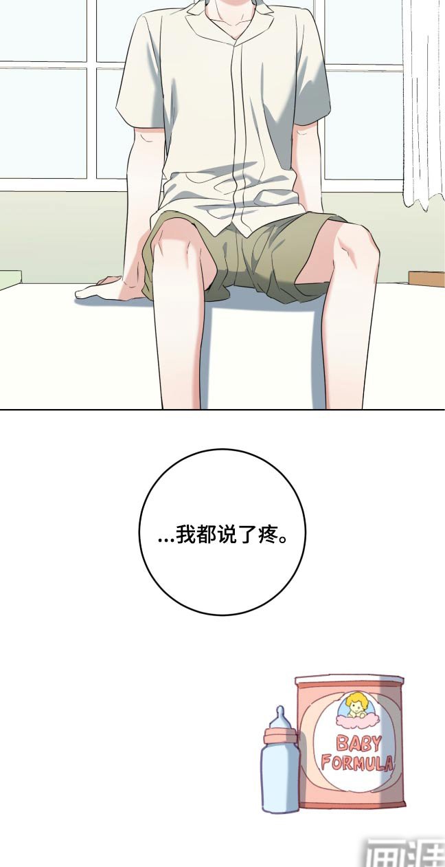 第100章：保持距离