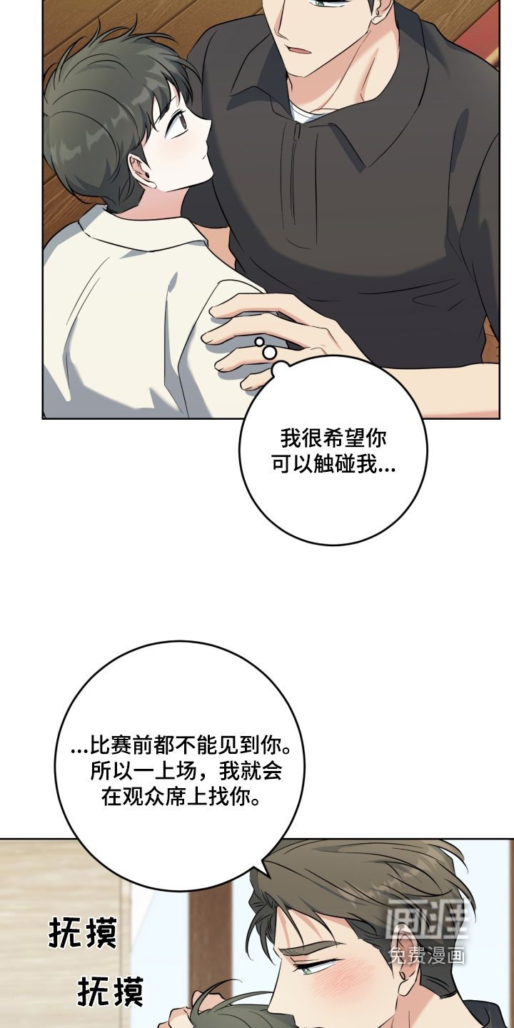 第101章：情侣戒指