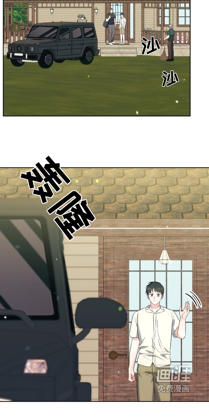 第101章：情侣戒指