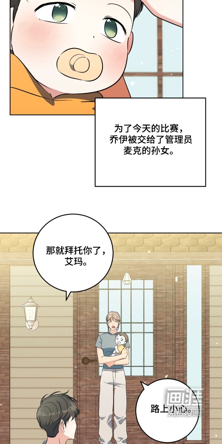 第101章：情侣戒指