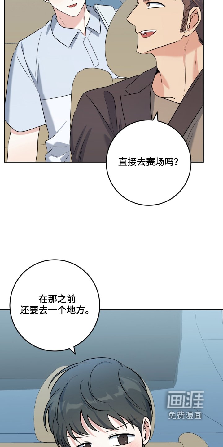 第101章：情侣戒指