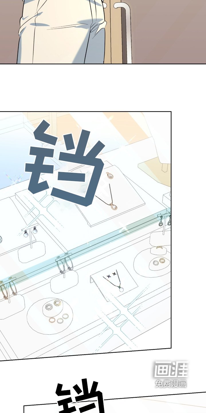 第101章：情侣戒指