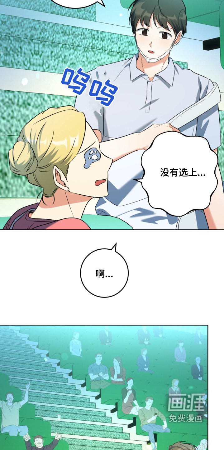 第101章：情侣戒指