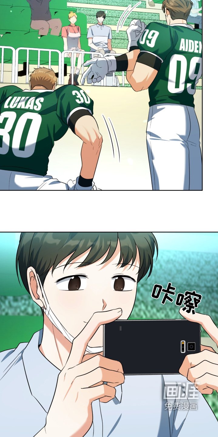 第101章：情侣戒指