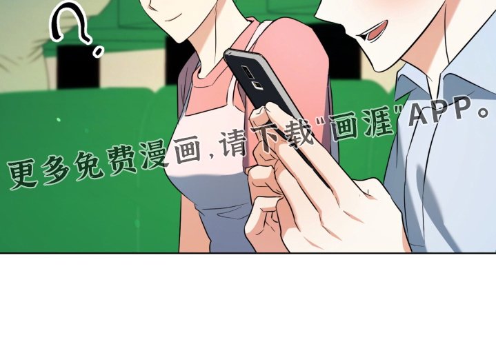 第101章：情侣戒指
