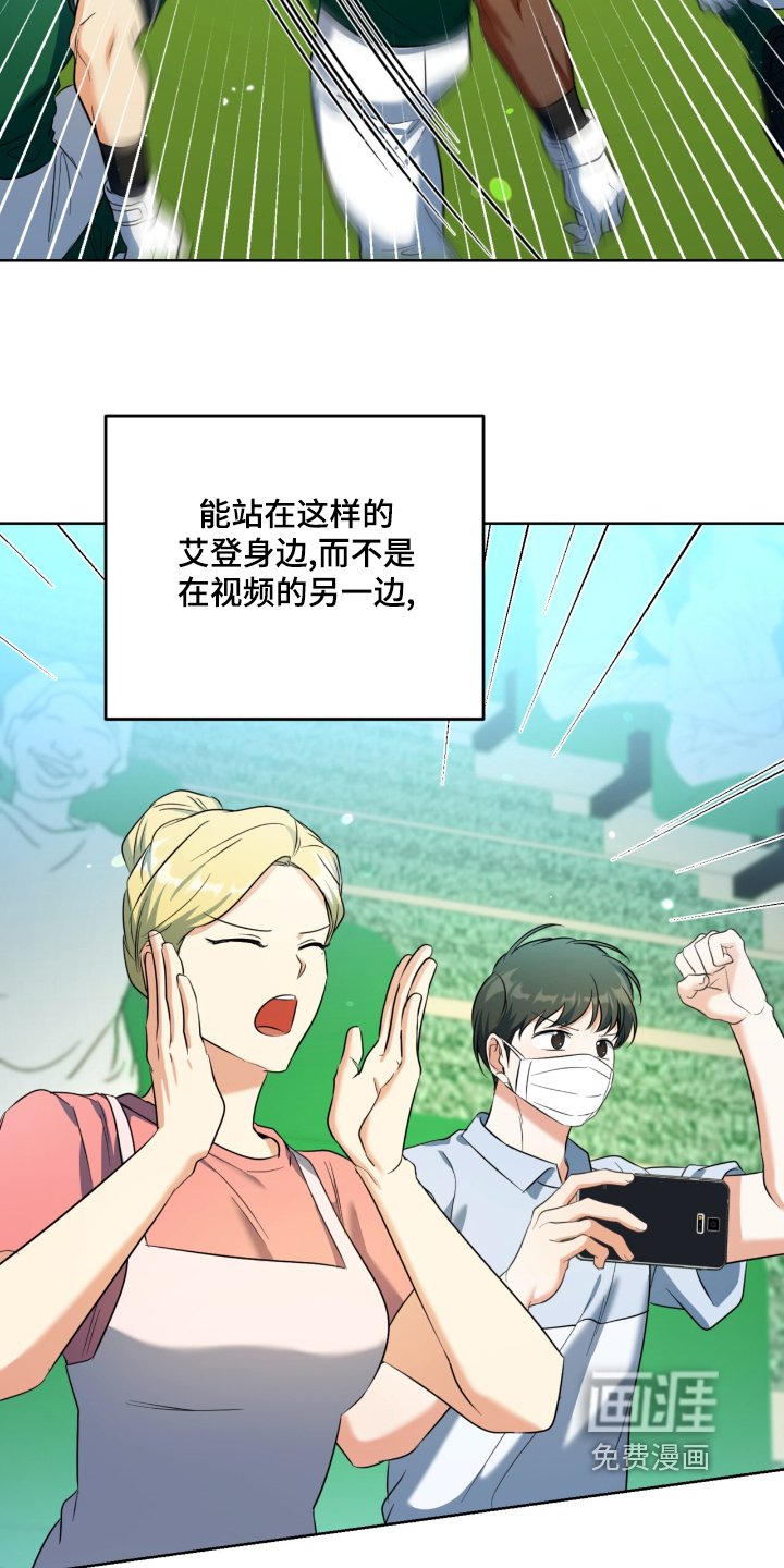 第102章：胜利