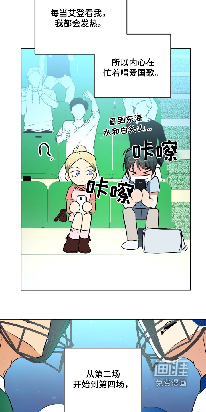 第102章：胜利