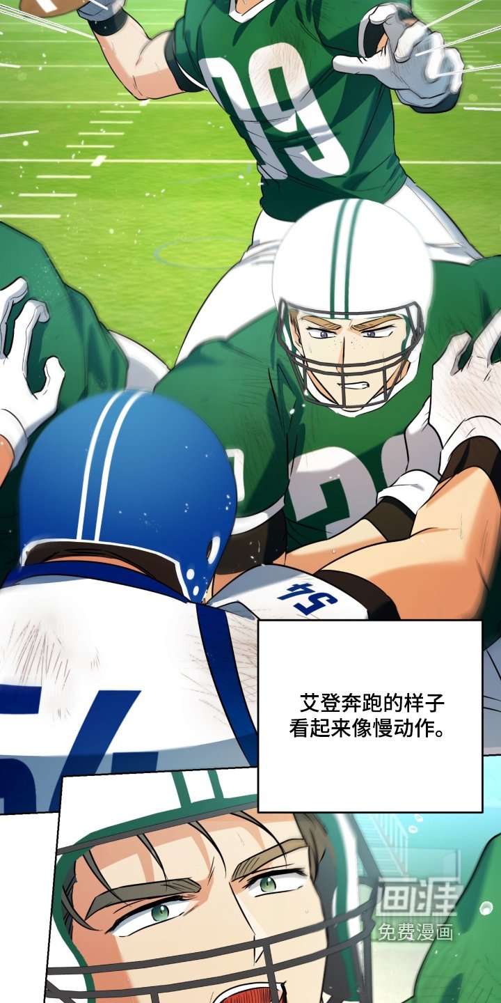 第102章：胜利