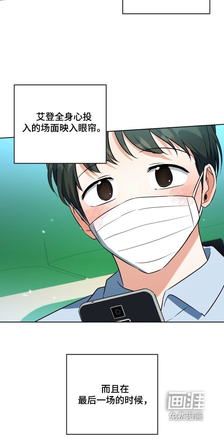 第102章：胜利