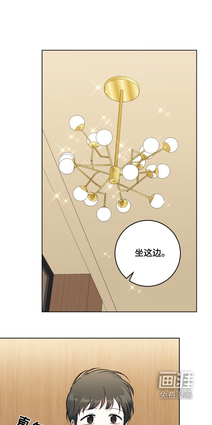 第103章：戒指