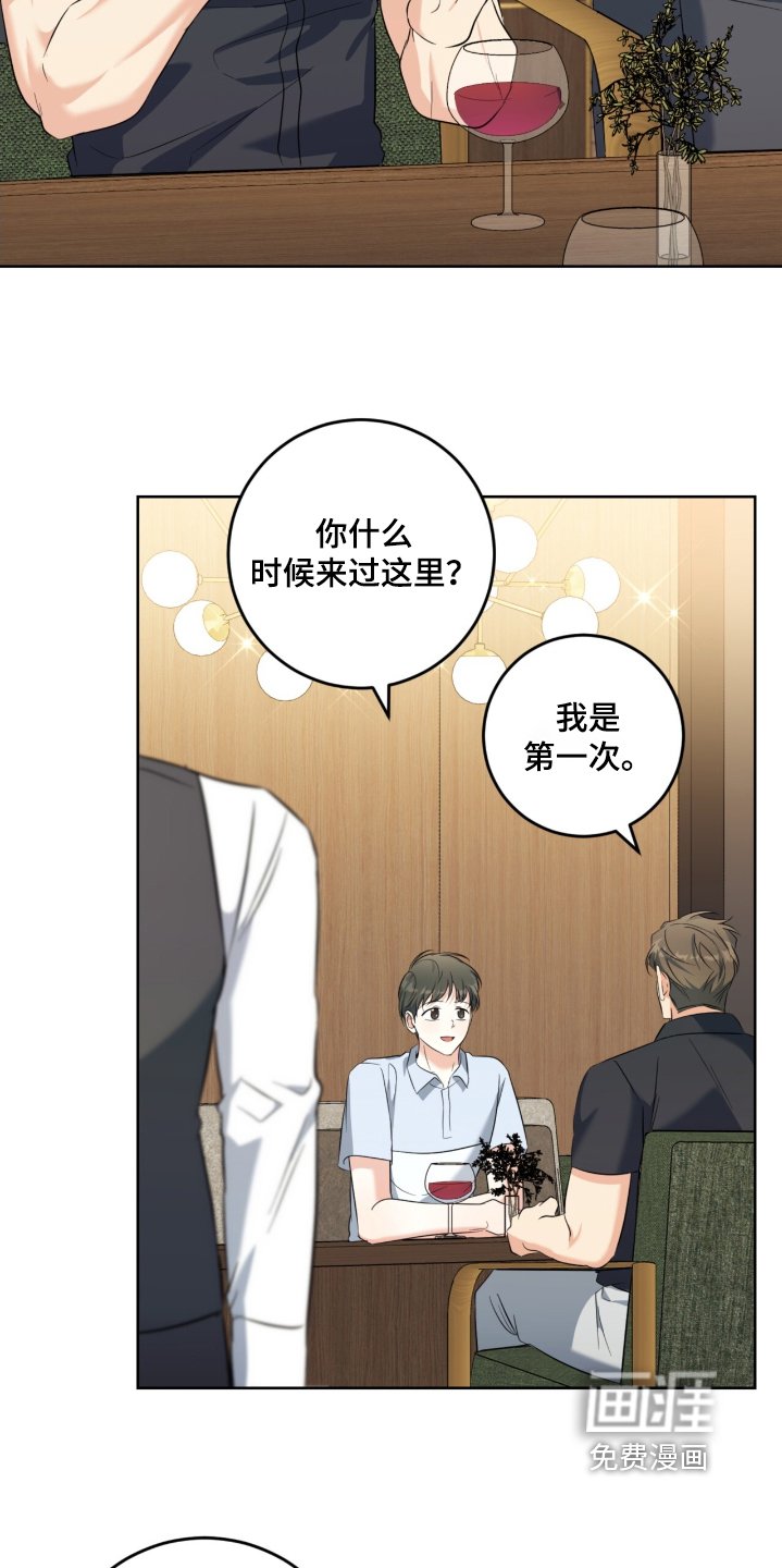 第103章：戒指