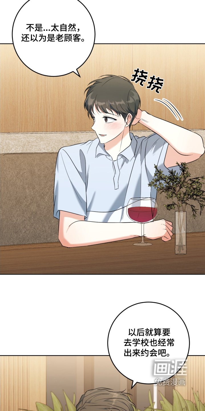 第103章：戒指