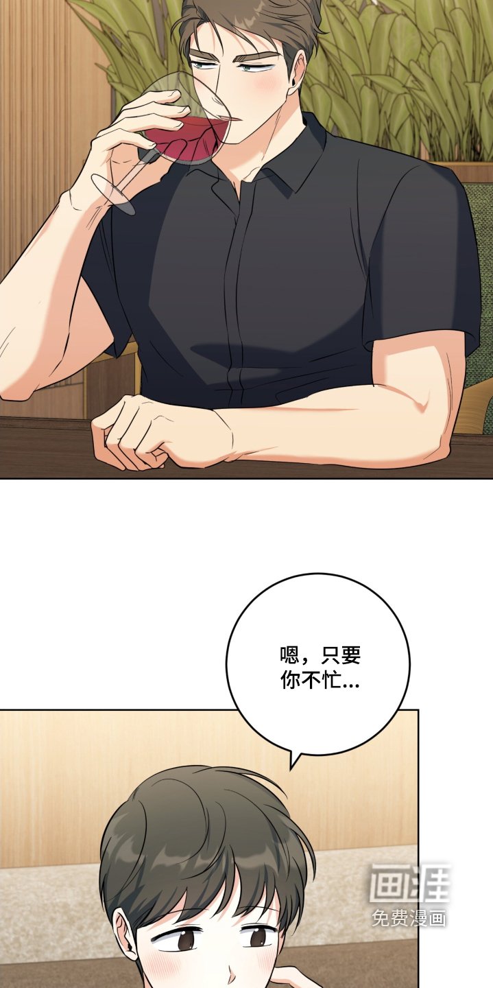 第103章：戒指