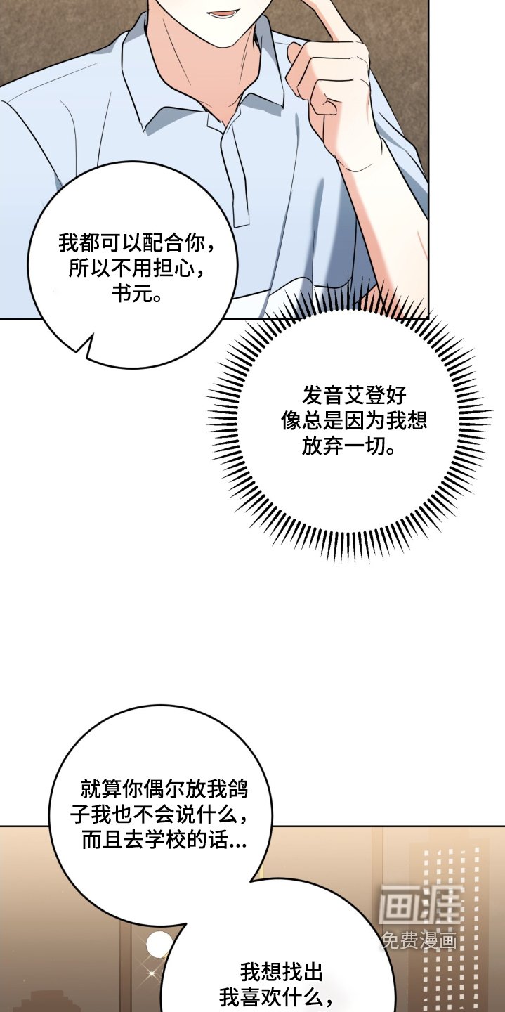 第103章：戒指