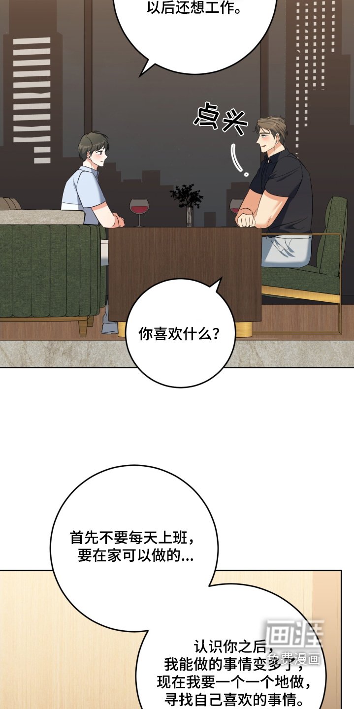 第103章：戒指