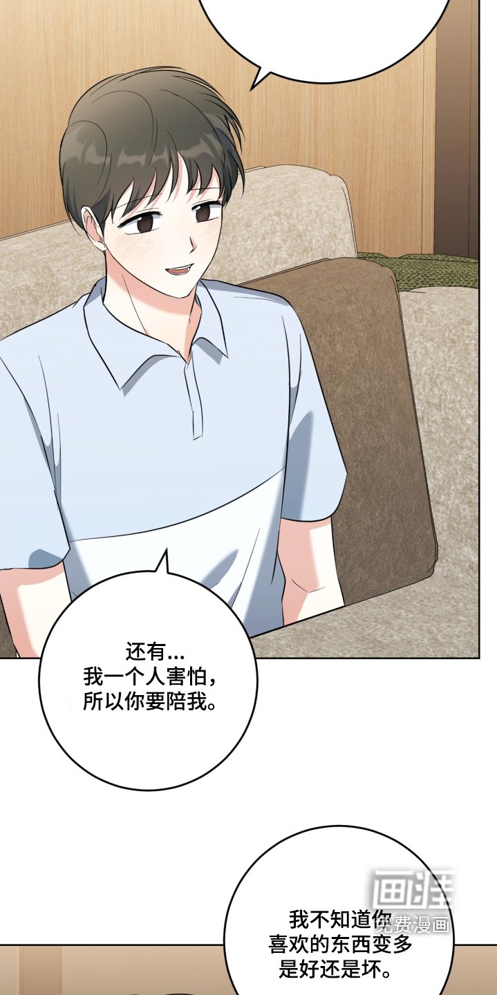 第103章：戒指