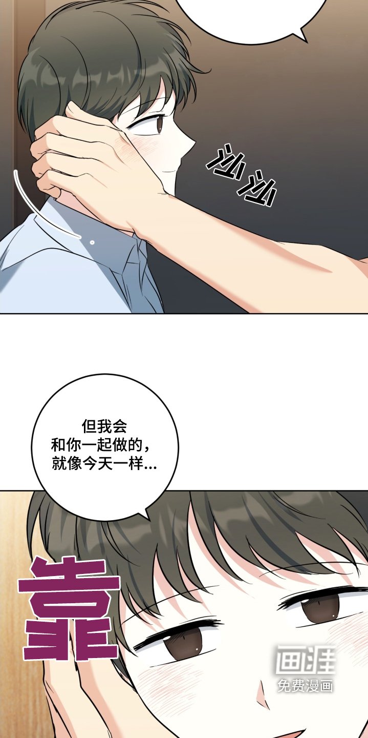 第103章：戒指