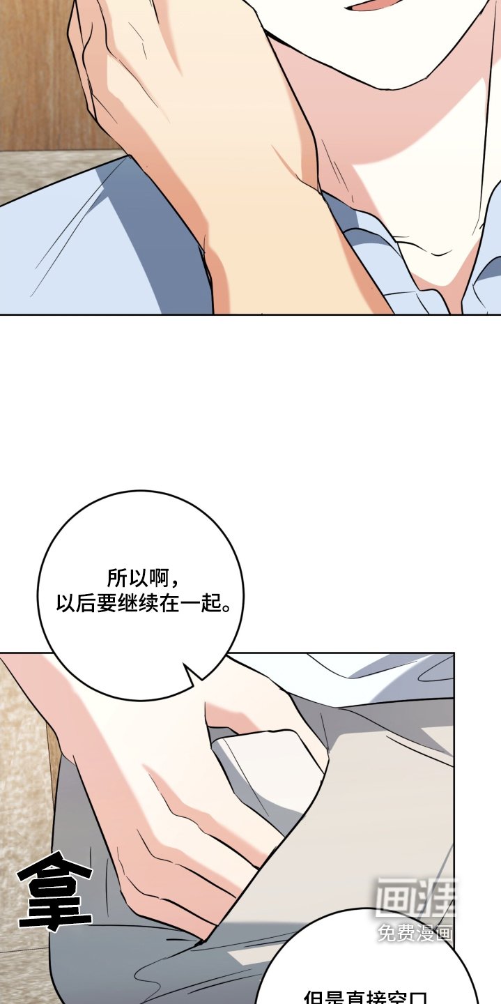 第103章：戒指