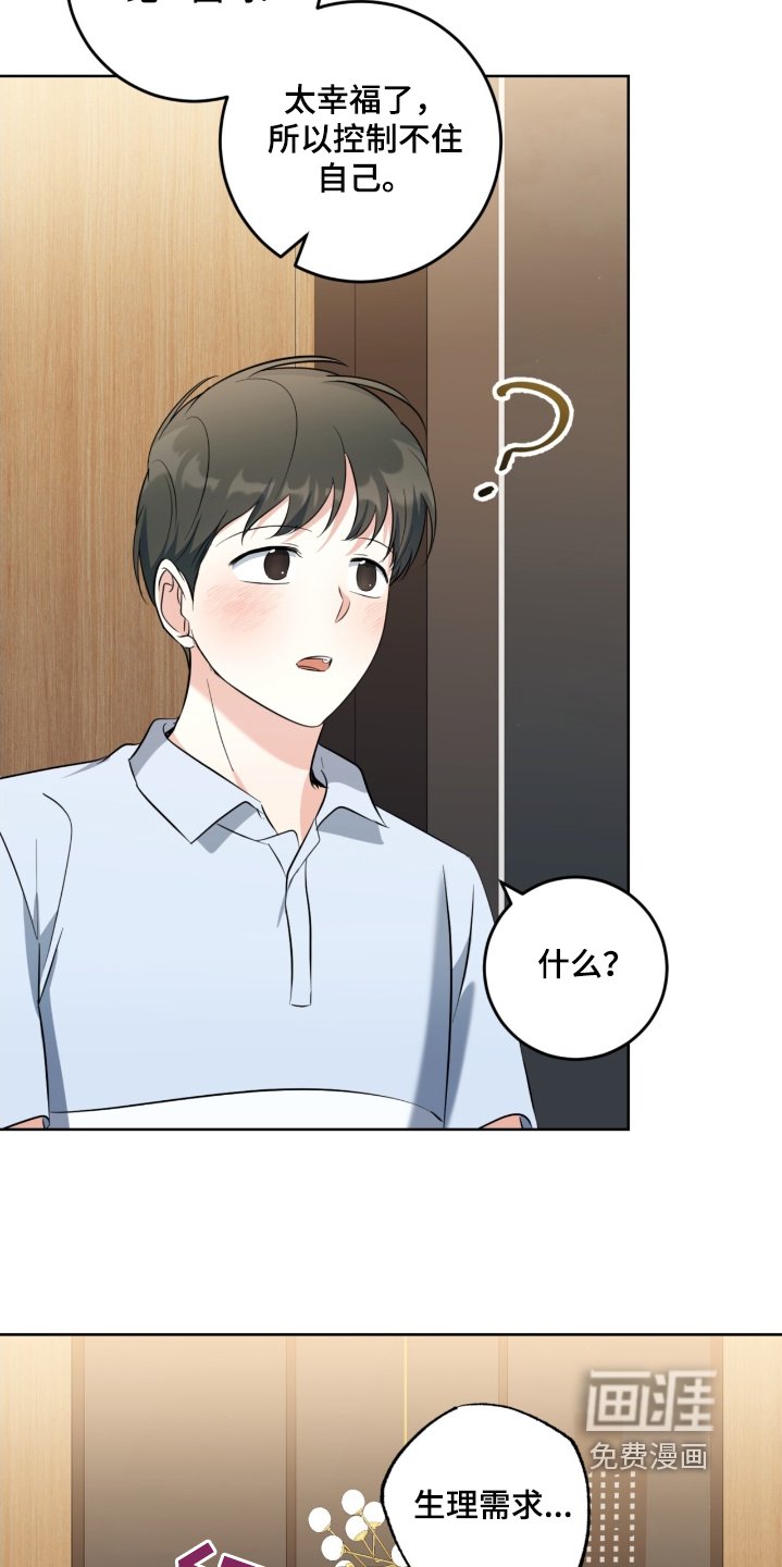 第103章：戒指