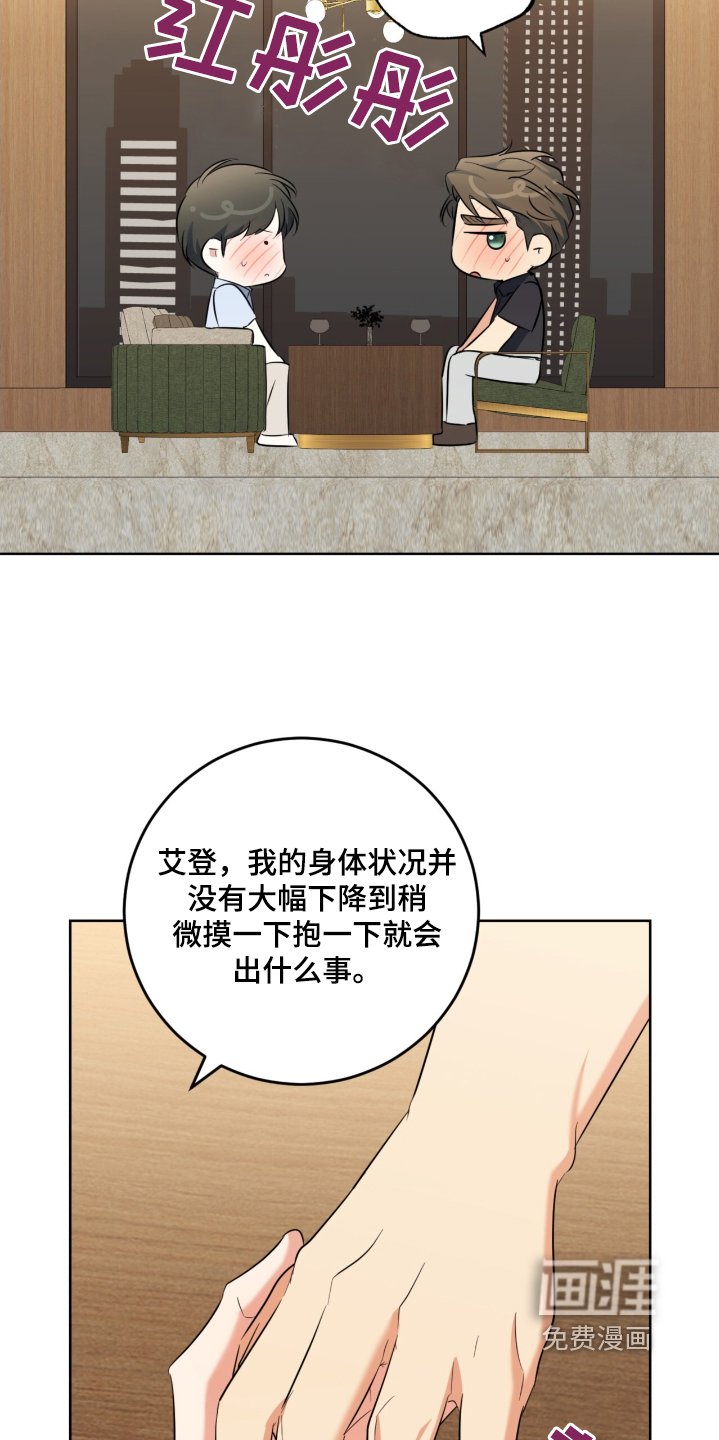 第103章：戒指